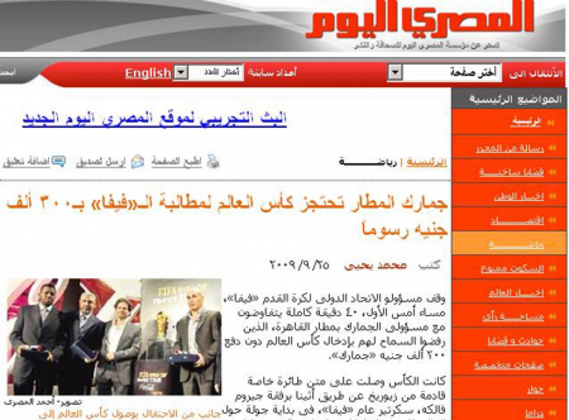 Imagen LA COPA. La noticia reflejada en el diario Al Masri Yom, de Egipto.