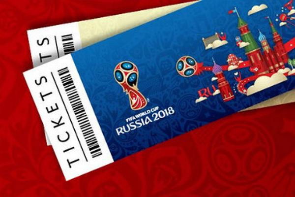 Imagen de Rusia 2018: Arranca la venta de entradas